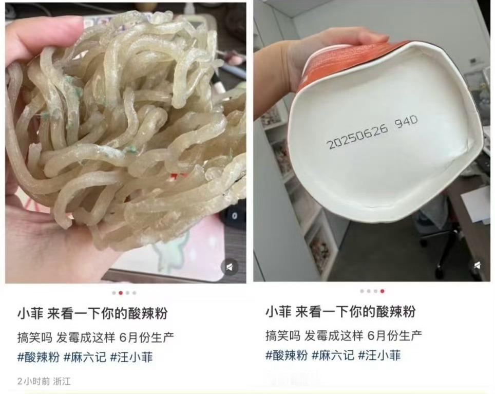 限定发霉款给家人们上链接了吗？[卡皮巴拉][卡皮巴拉][卡皮巴拉]麻六记致歉 ​