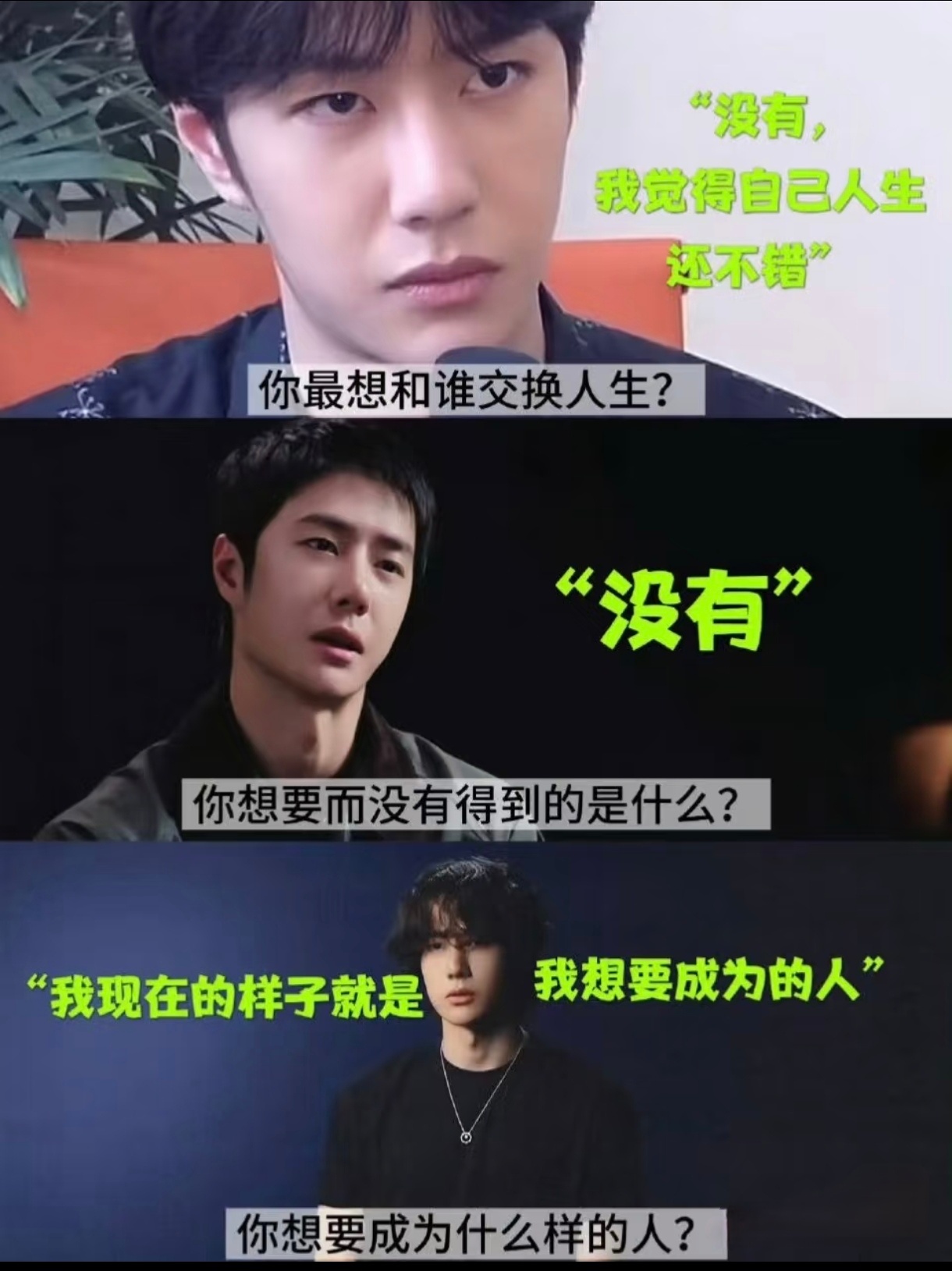 生活手记与其说王一博的回答总是反套路，不如说他只是实活实说！王一博