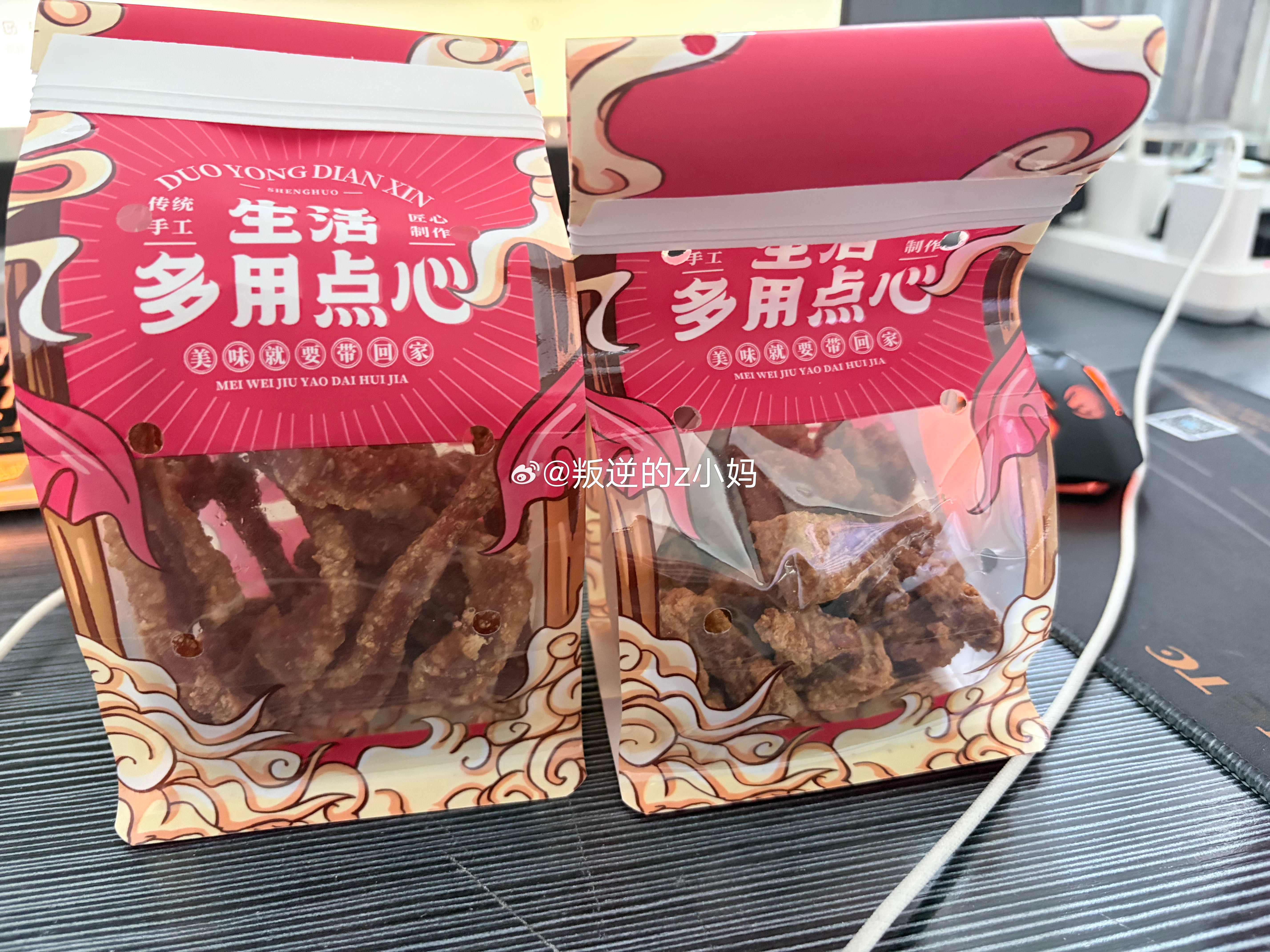 随手拍 立秋🍁 