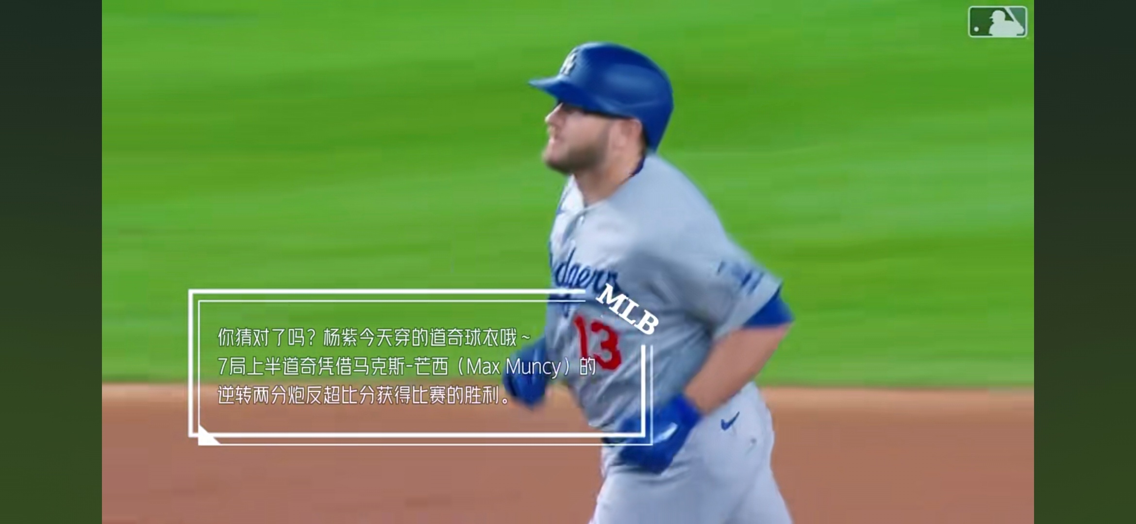 紫神不愧是紫神 