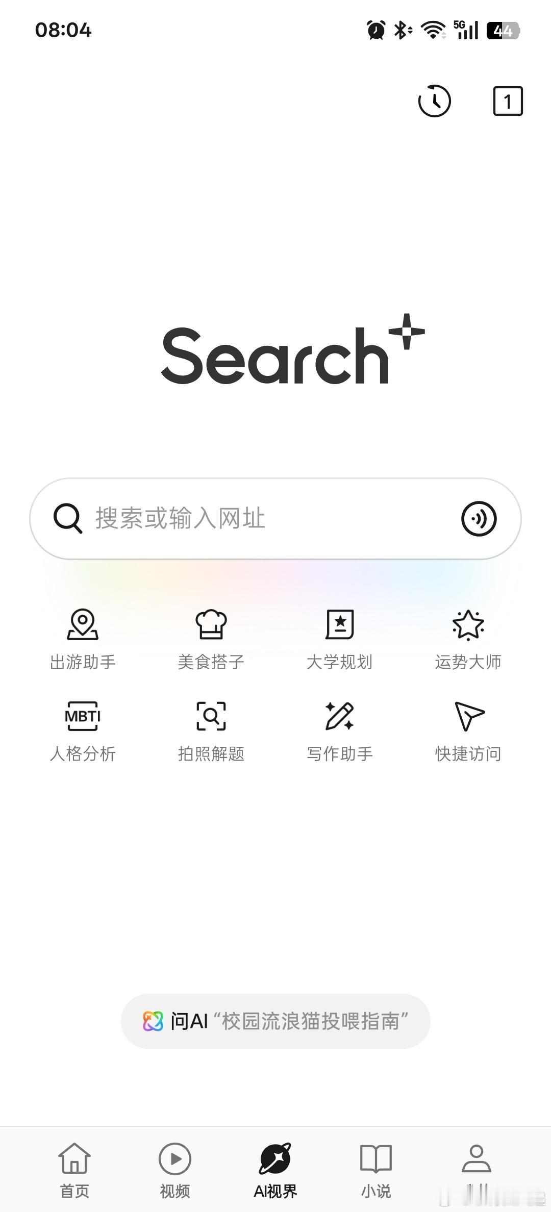 OPPO浏览器新版本上线，这界面还挺简洁的[酷] ​​​