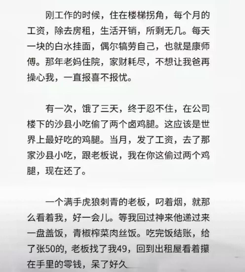 有时候内心真的很脆弱的
说出来这些话，
真的是需要很大的勇气[比心]