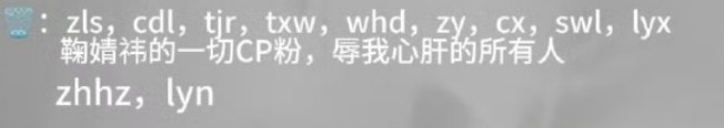 有这些属性的请麻溜的👇 ​​​