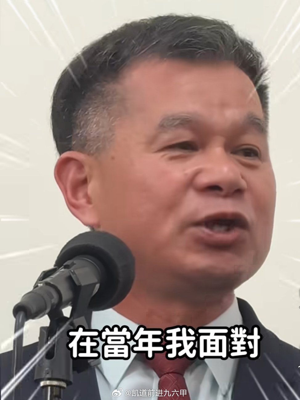 台海局势 井防部战略规划司长黄文启:1996年我在第一线的小金门当“精诚连”连长