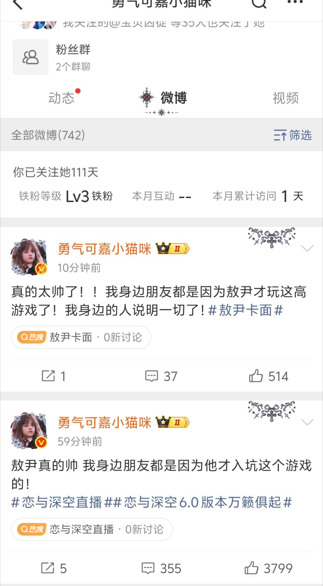 我淦你老冯的