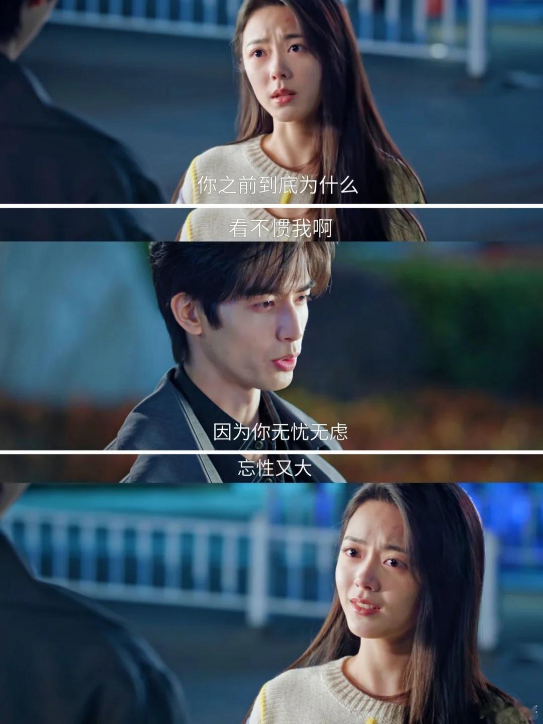 林屿森 爱一个本身就很好的人 林屿森的好是自带的顶配人格，自信强大又情绪成熟，精