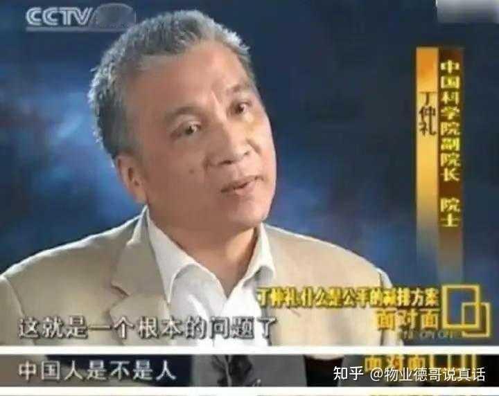 老人去世留 8 套房，给非亲生女儿最多，三个儿子不认可，如何从法律角度解读？
近