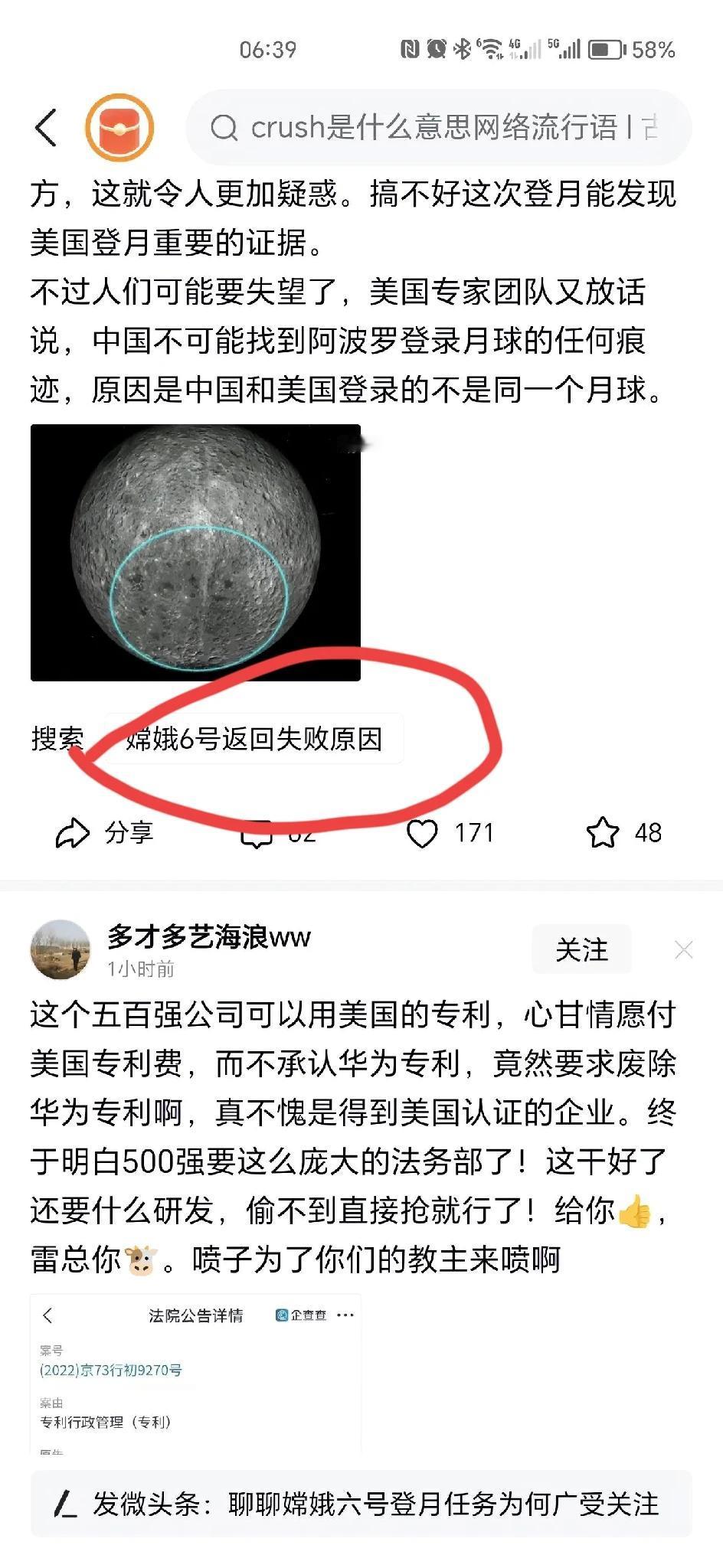 敢问这是什么骚操作？