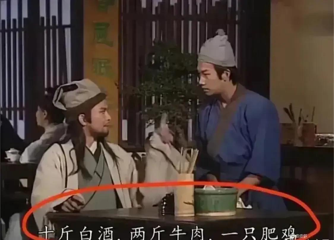 大侠都这么能吃？