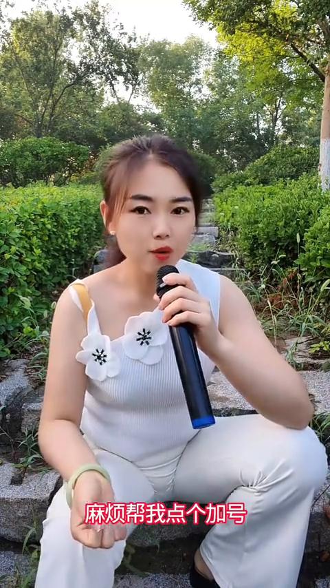 爱情十八拍。
爱情十八拍送给大家。
喜欢这首歌的麻烦帮我点个加号，点亮红心支持一