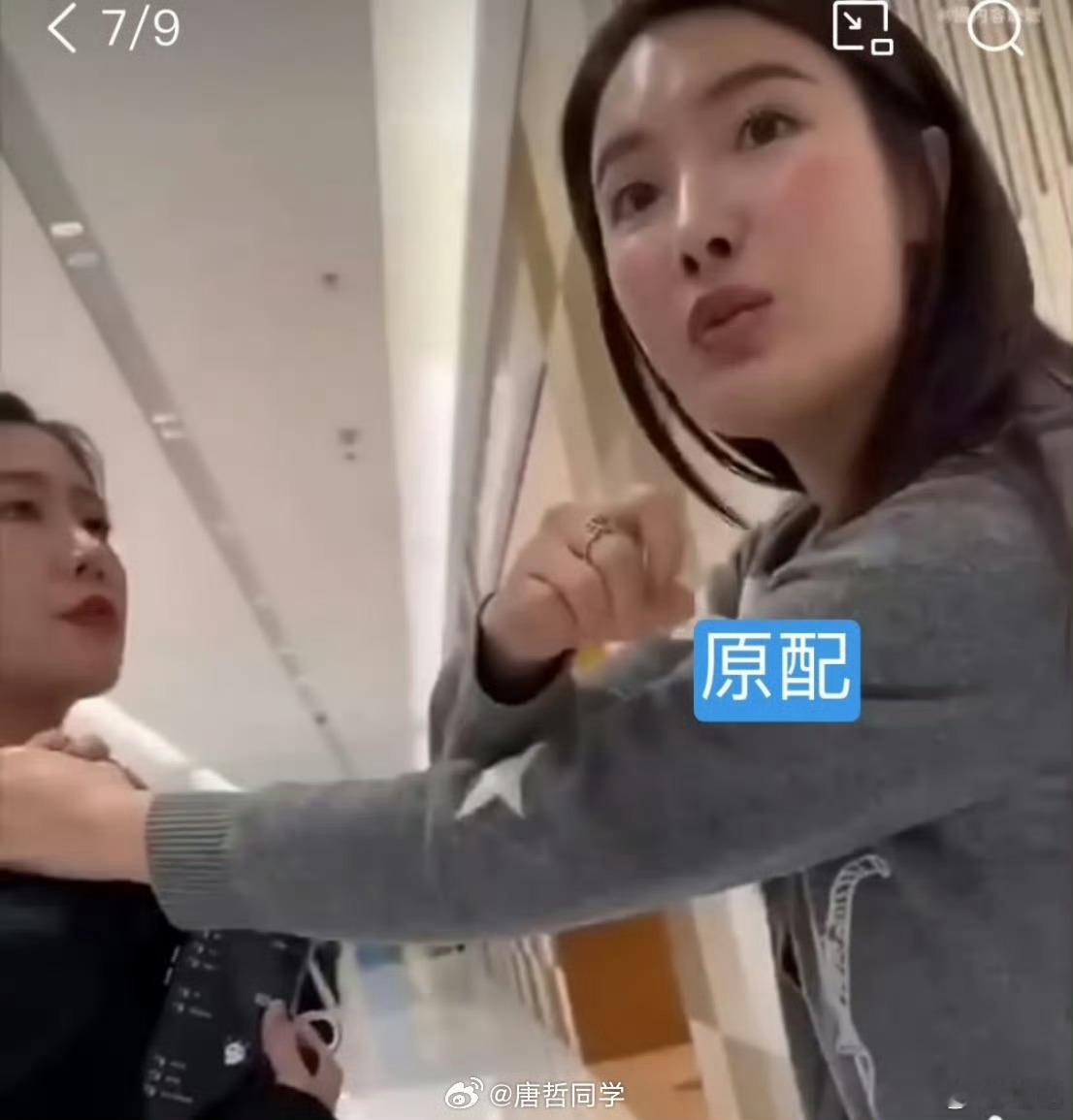 #LV柜姐事件原配回应#看这个新闻时真把我吓坏了，明天出差，会不会一下飞机就几百