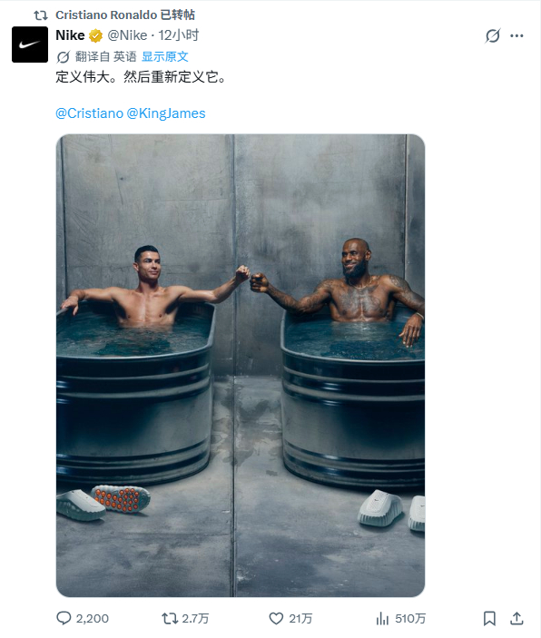 C罗晒和詹姆斯合照C罗晒和詹姆斯合照：定义伟大。然后重新定义它。C罗和詹姆斯的N
