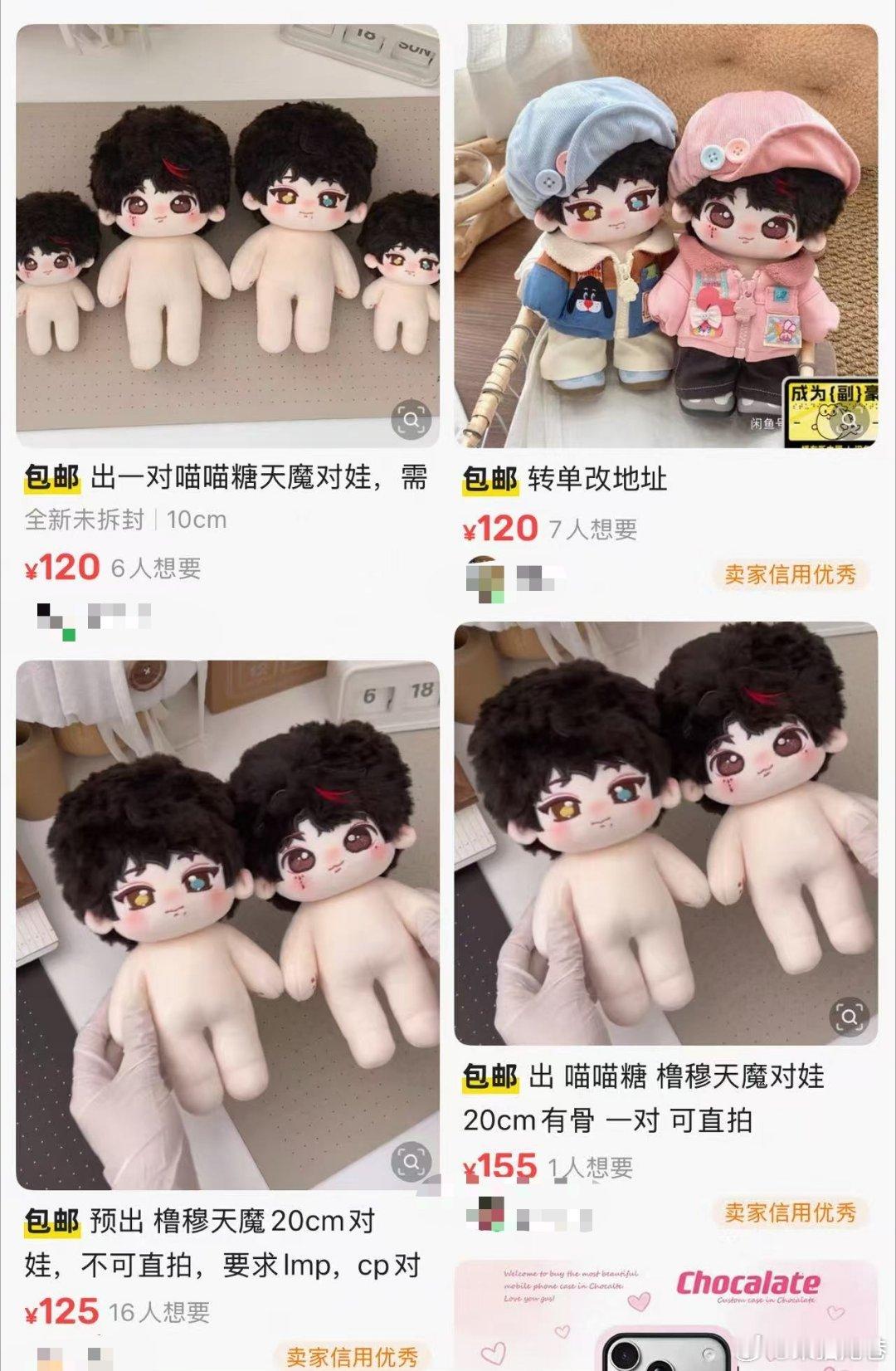 用官脸配平饭制，谁来为天使撑腰，被💩缠上了 