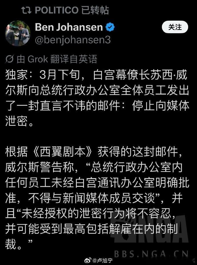 所谓朝廷，不过是几座衙门，几座庙，饭还是要分锅吃的。 