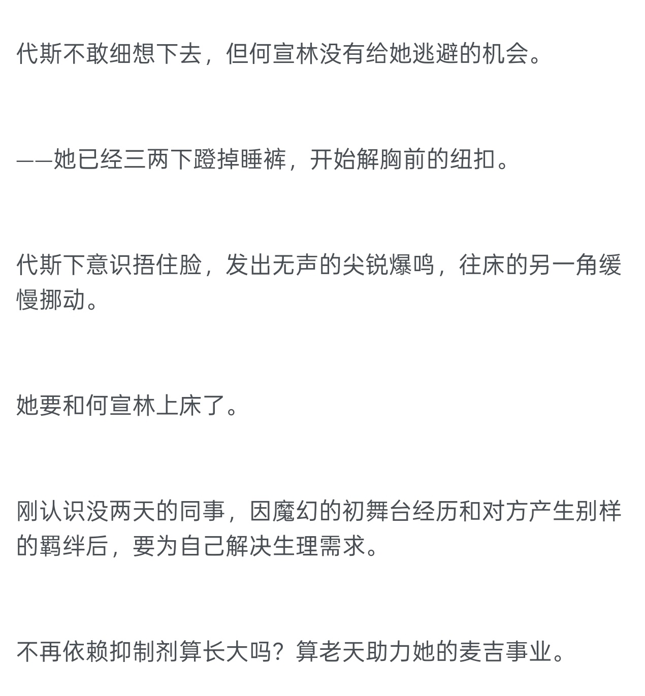 震撼美味啊啊啊啊啊啊啊啊还没吃的馕苗p亏大了！！！香疯了姐妹你信我 指路：网页链