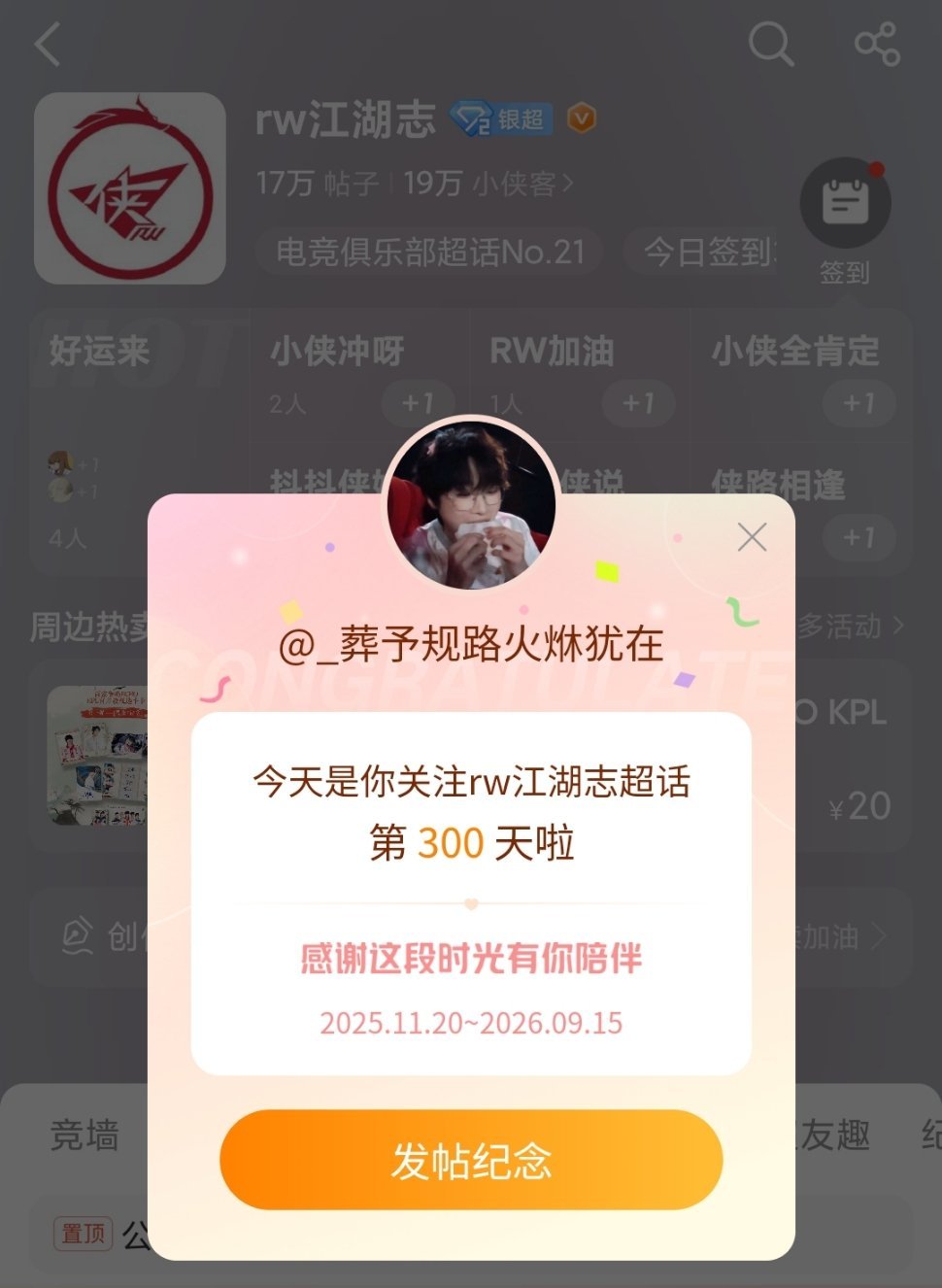 这么快 ​​​