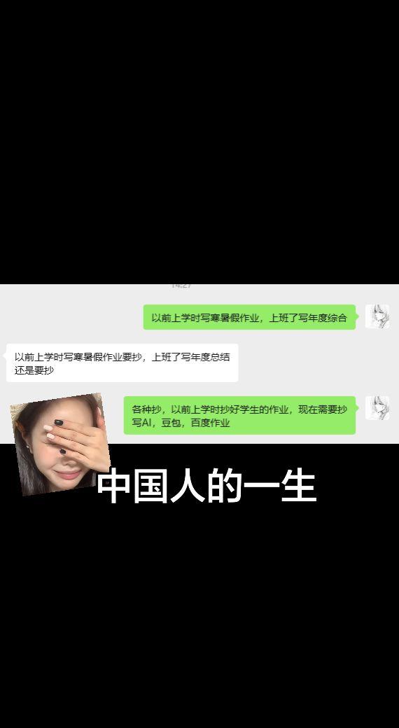 #上热搜   