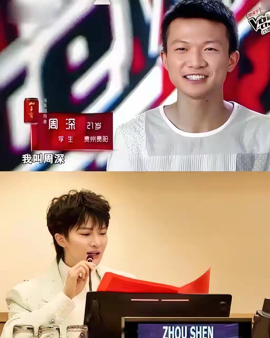 周深才是男人最好的医美？网友：这十年前的周深跟现在周深完全两个人 ​​​