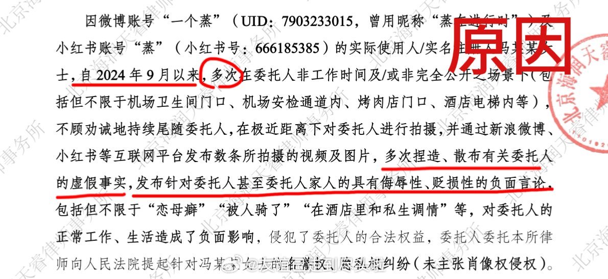 梳理一下夏之光ss事件始末24年9月，夏之光告了一个行为很恶劣的ss（也是辱追）