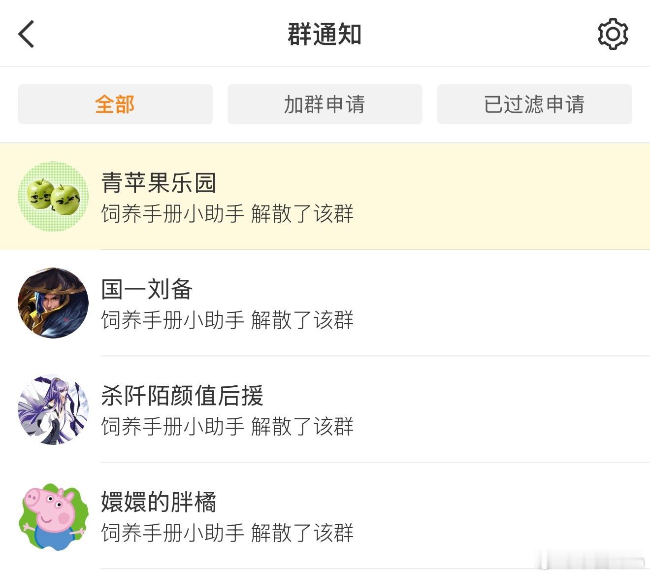 呜呜呜 别肘 尾场新音见