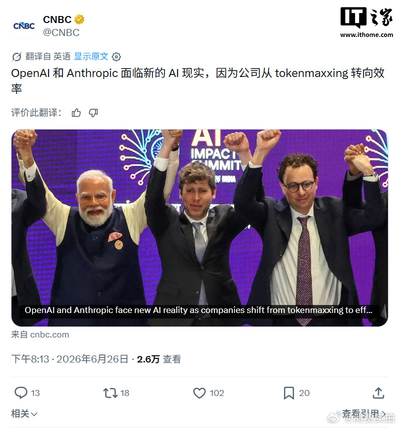 【AI账单失控DeepSeek成香饽饽，多美企转向调用DeepSeek】CNBC