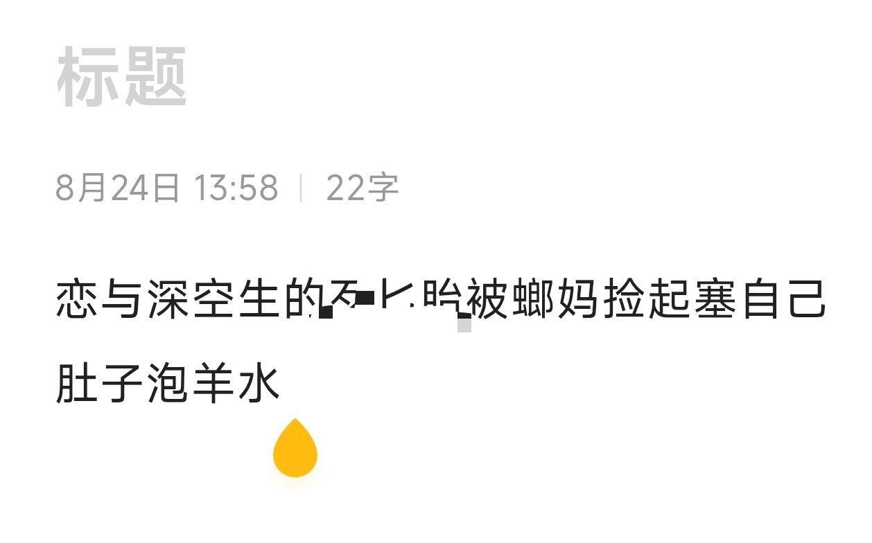 分享图片 