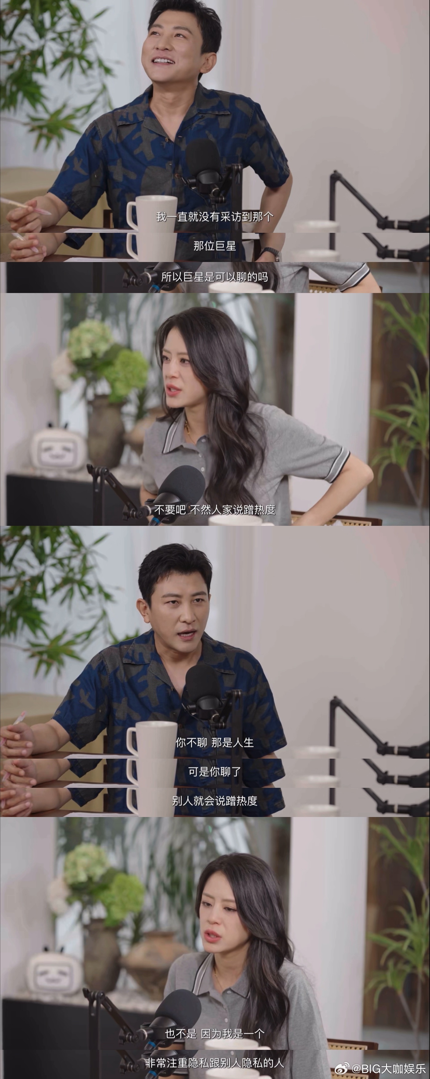 江语晨江语晨回应出道即顶配直言过往亮眼起点毫不怯场，俏皮称呼趣味互动氛围感十足，