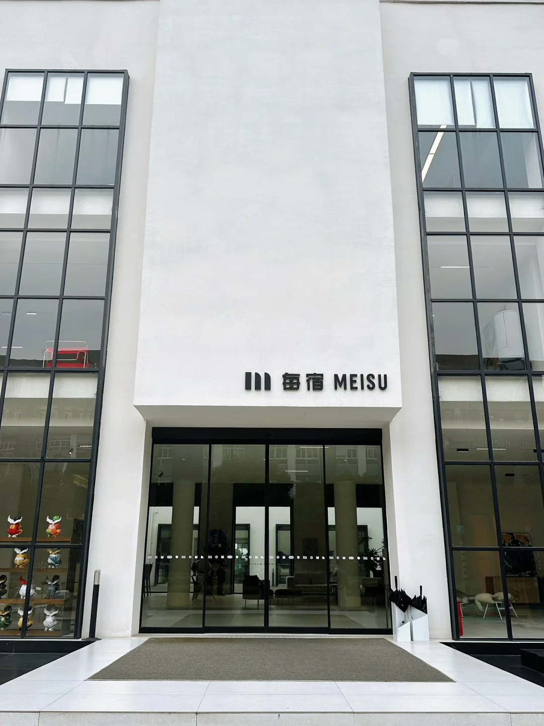 杭州超好逛的家居店‼️1万平逛到腿抽筋😭