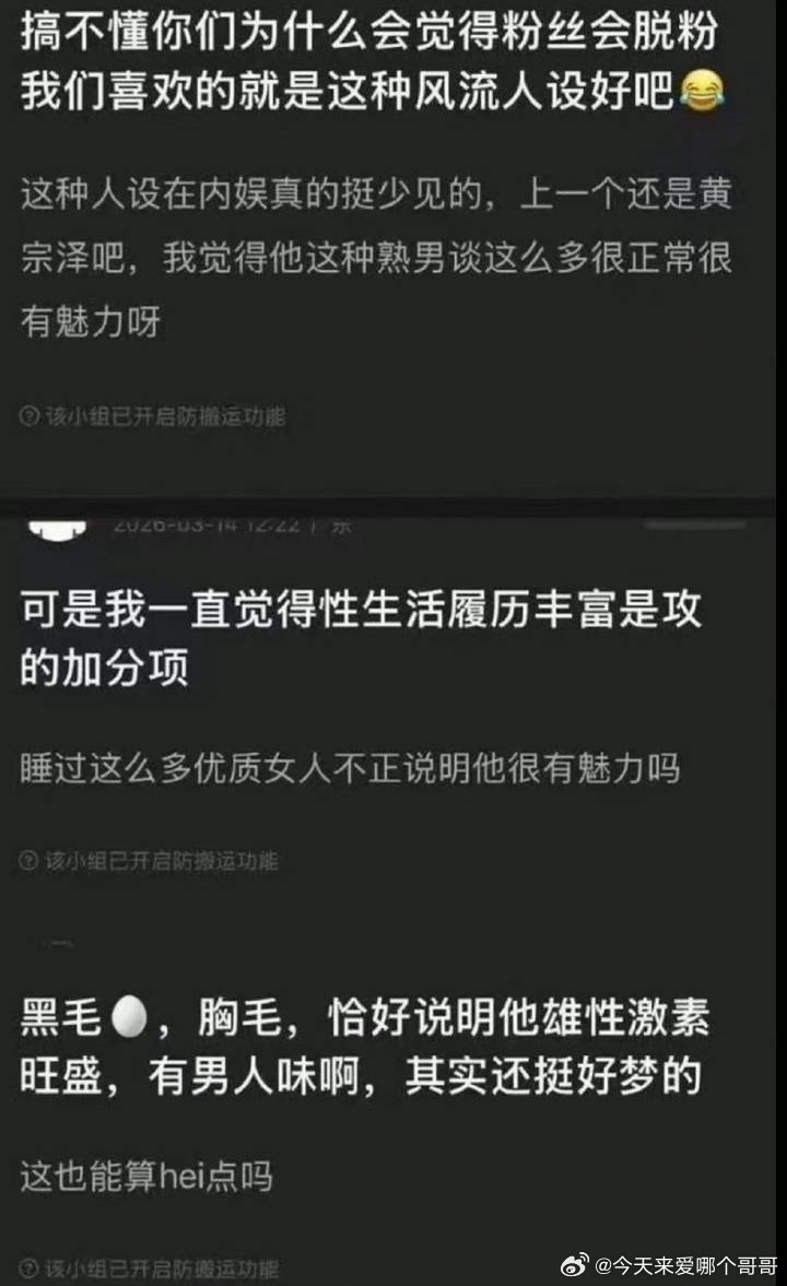 大开眼界，还能这么洗 