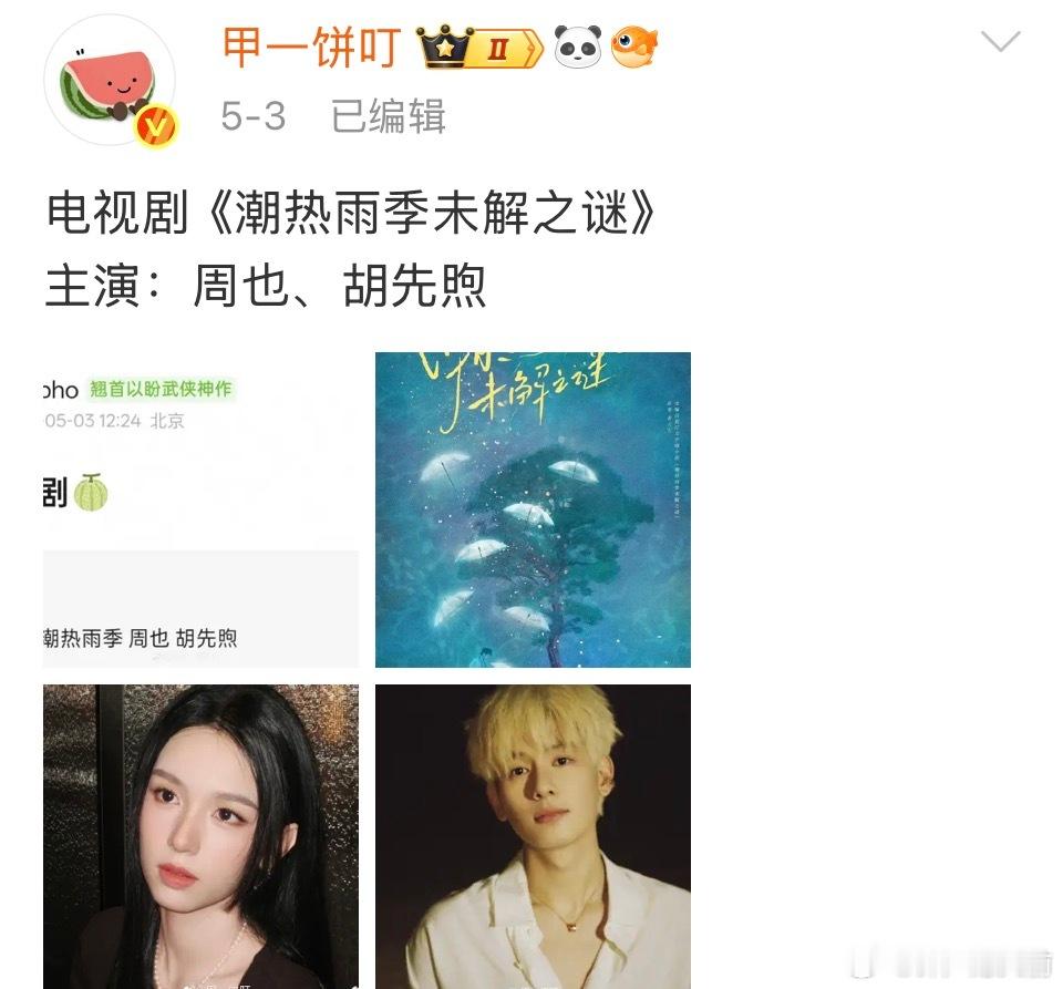 才看到 不接二搭哈 
