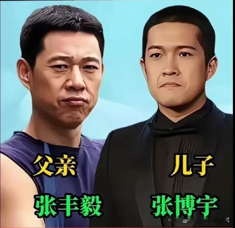 明星的基因有时候藏不住，一眼就能看出父子之间的相似轮廓，林依轮、张丰毅、陈宝国、
