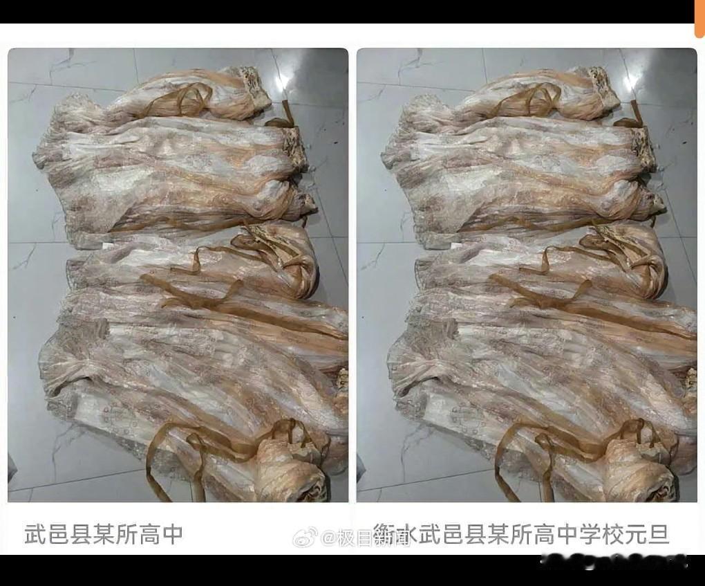 不好了不好了，薅羊毛已经成为了风气了。
有些学校的学生穿着表演完之后，就会利用7