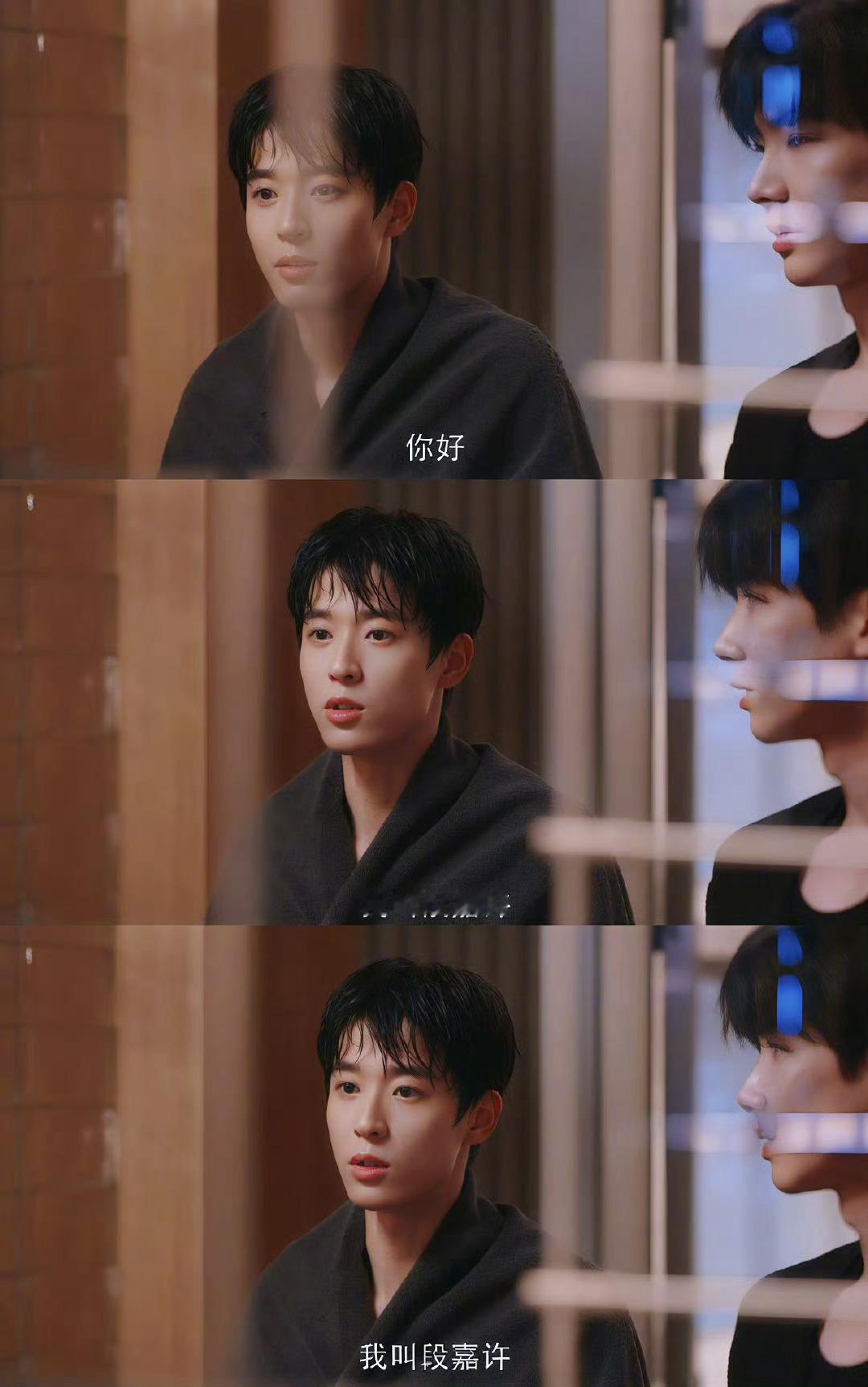 吴宇恒难哄出场 南芜双狗你俩有点暧昧了哈哈哈哈哈哈哈！这出浴的镜头拍得还挺有氛围