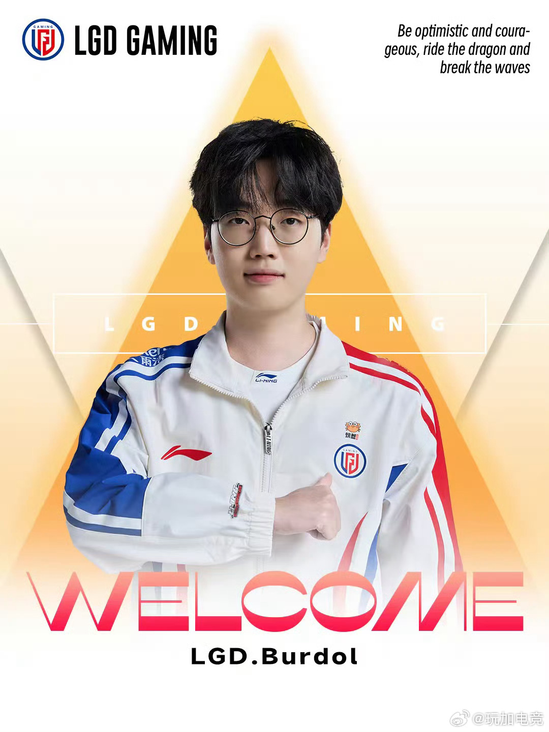 LGD官宣Burdol选手回归经过双方友好的协商沟通与双向选择，我们很高兴地向大