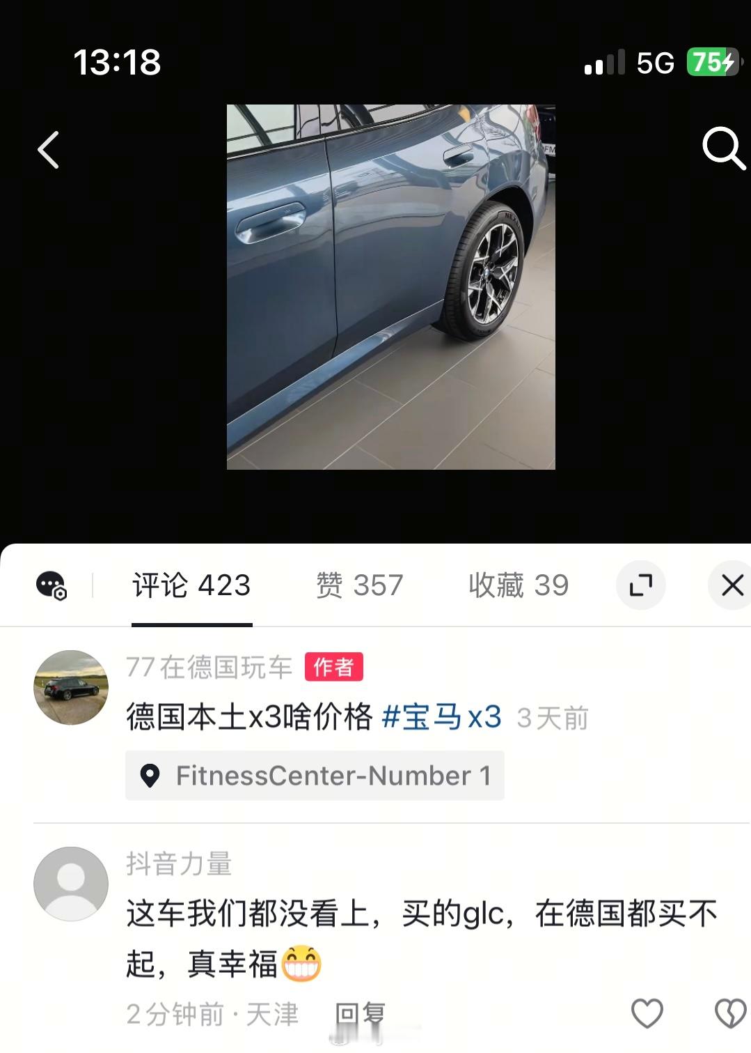 国内消费者现在买车确实太幸福了，就是能开爽的地方很少 
