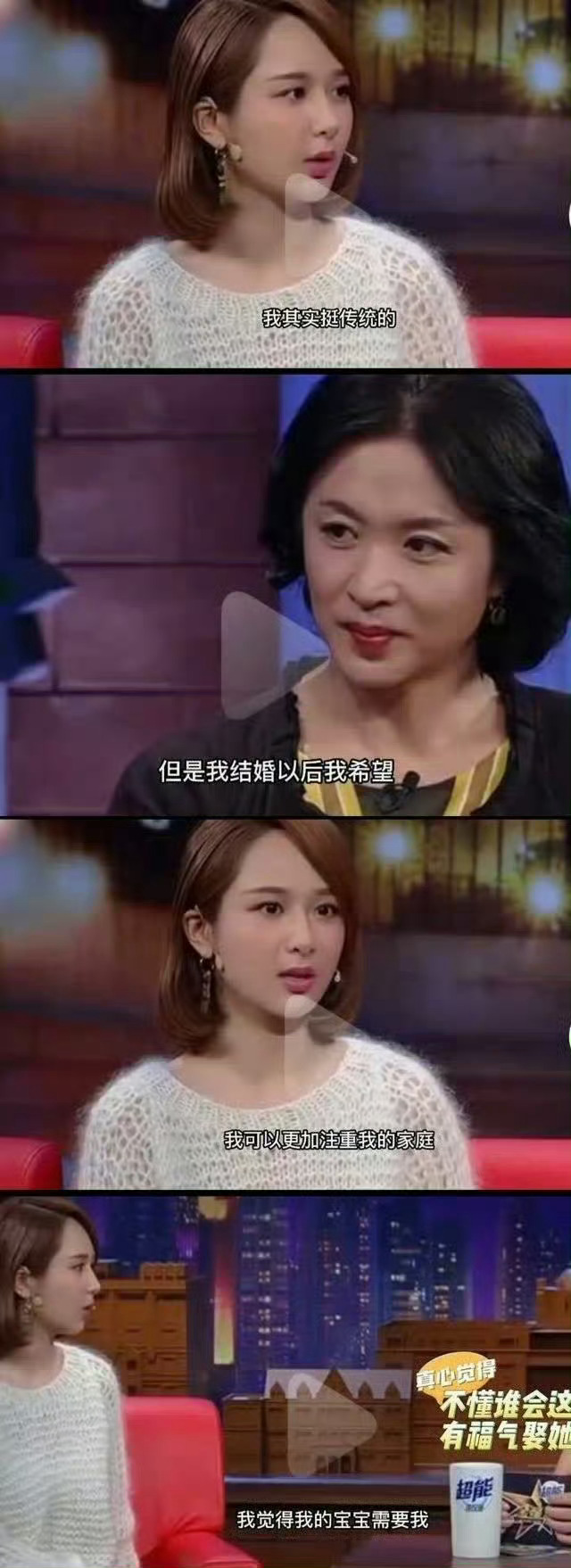 所以现在是看破红尘了吗？三十岁之前结婚的梦想真的去做了吗？人总是无法共情过去的自