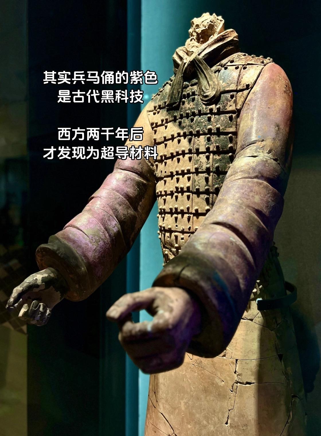 两千年前，中国人的审美到底有多成熟。 秦尚黑，却不止于于黑。 兵马俑五...