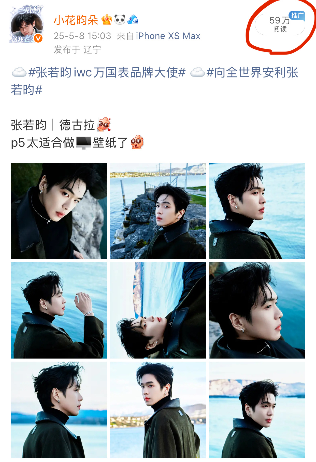 靠，有人点赞我才点进去看这么恐怖的吗记得25年发那会儿也没这么高啊