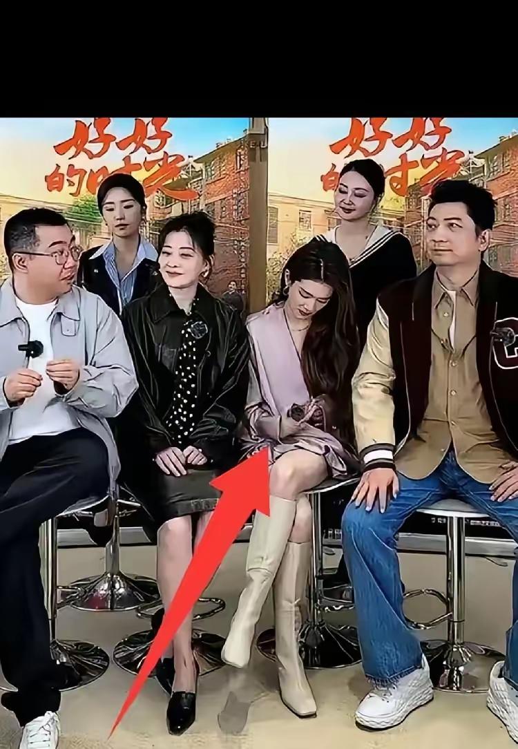 剧宣现场C位女星全程折纸晃腿，梅婷脸色难看：这不是个性，是没教养
 
见过剧宣忘