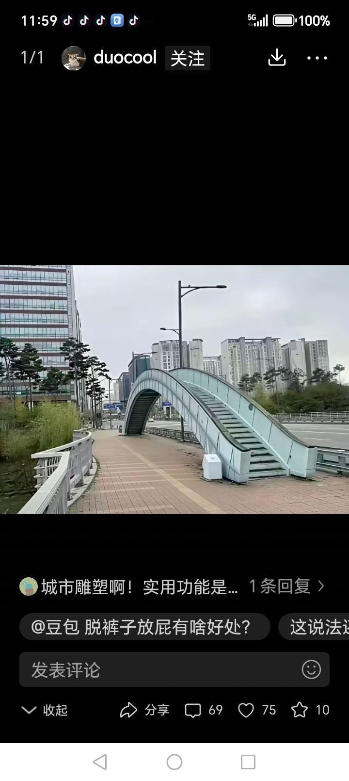这桥建的……
