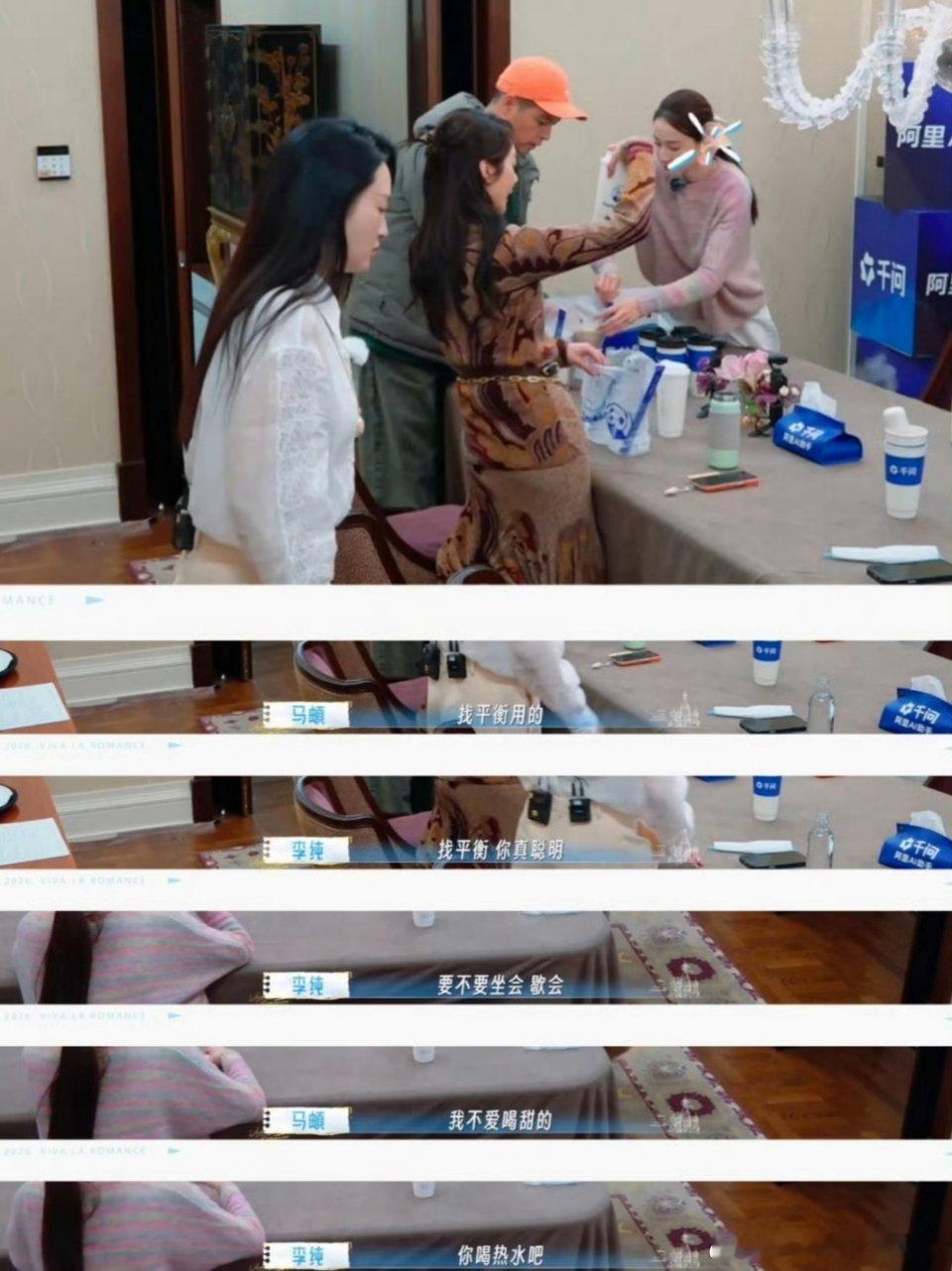 李纯哄马頔看呆张豆豆全网都在说孙杨张豆豆的婚姻是腥风血雨，到了马頔和李纯这里，完