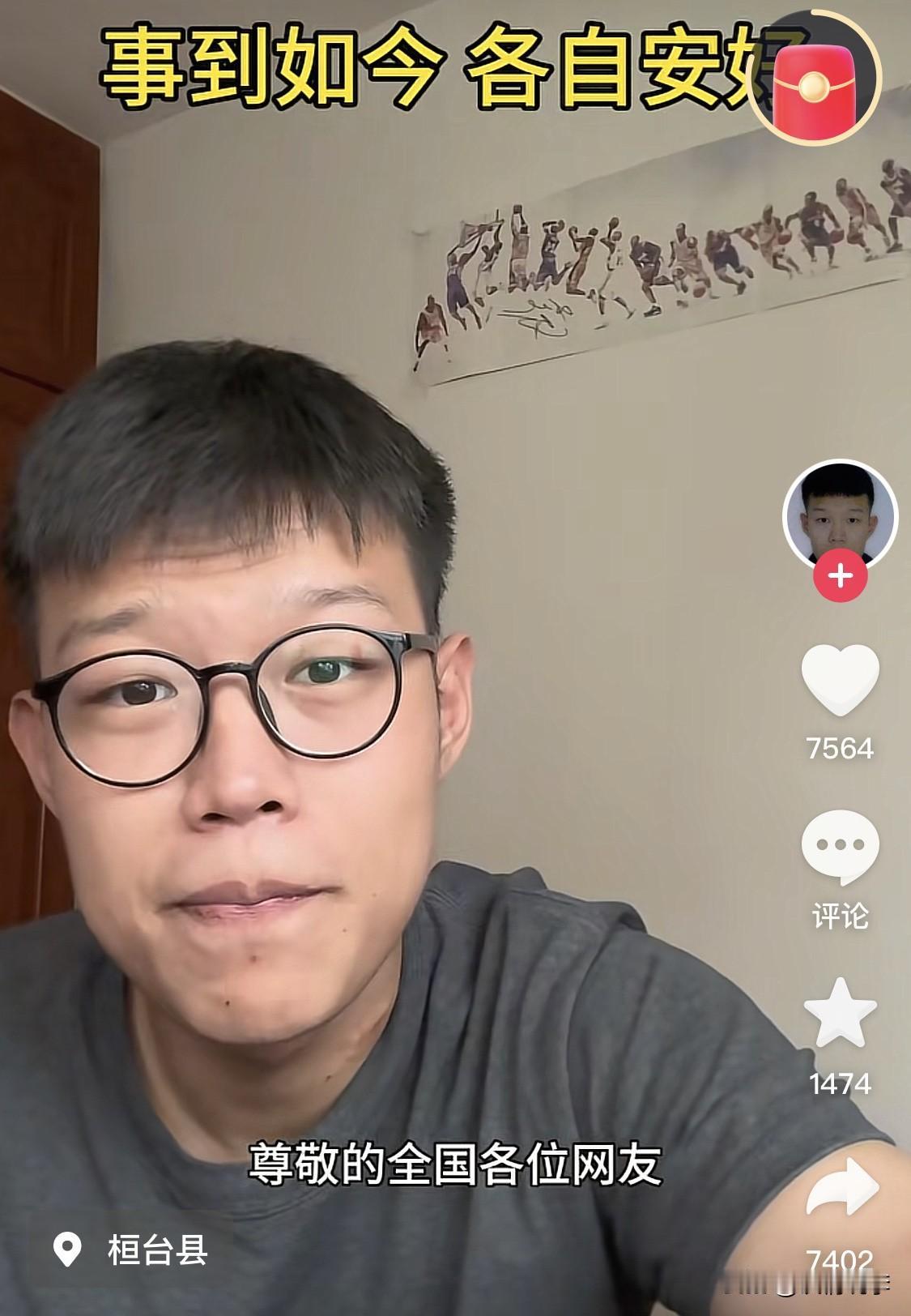 “大儿子”马上要开学了。

他的粉丝已经1万9千了。

开学后要怎样面对他的同学