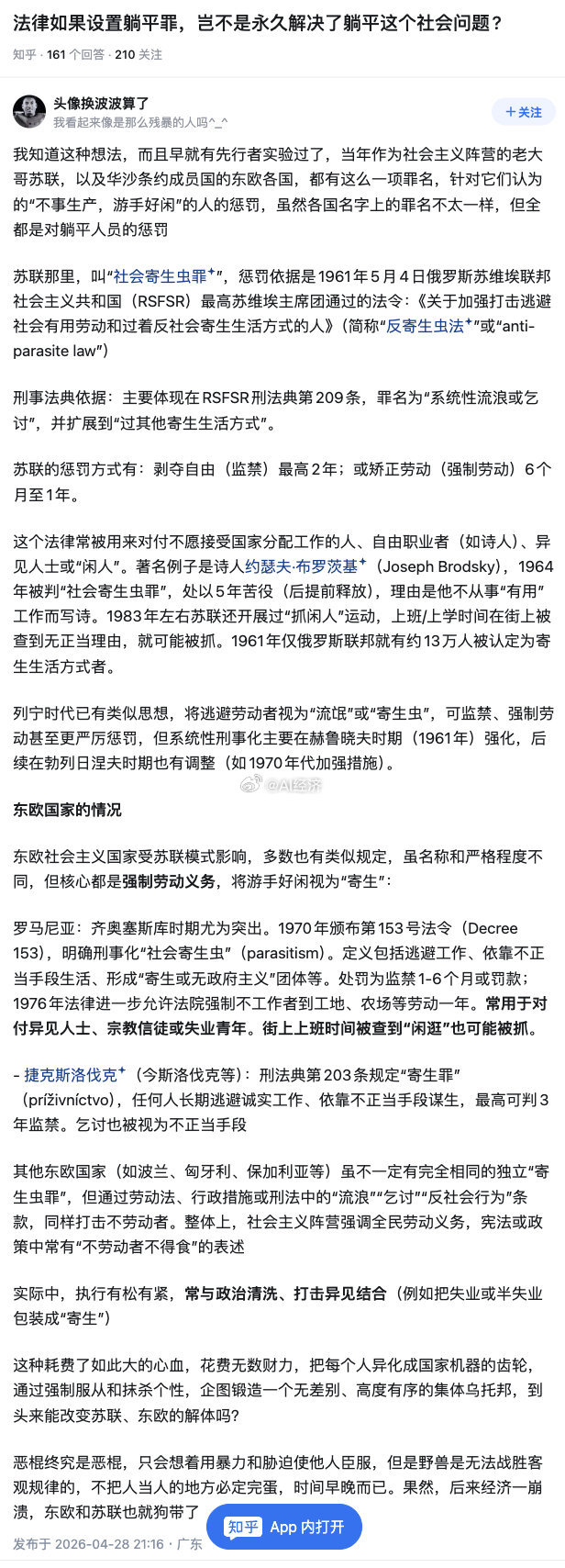都是看着你的老大哥玩剩下的！ 前置版本啊！ 