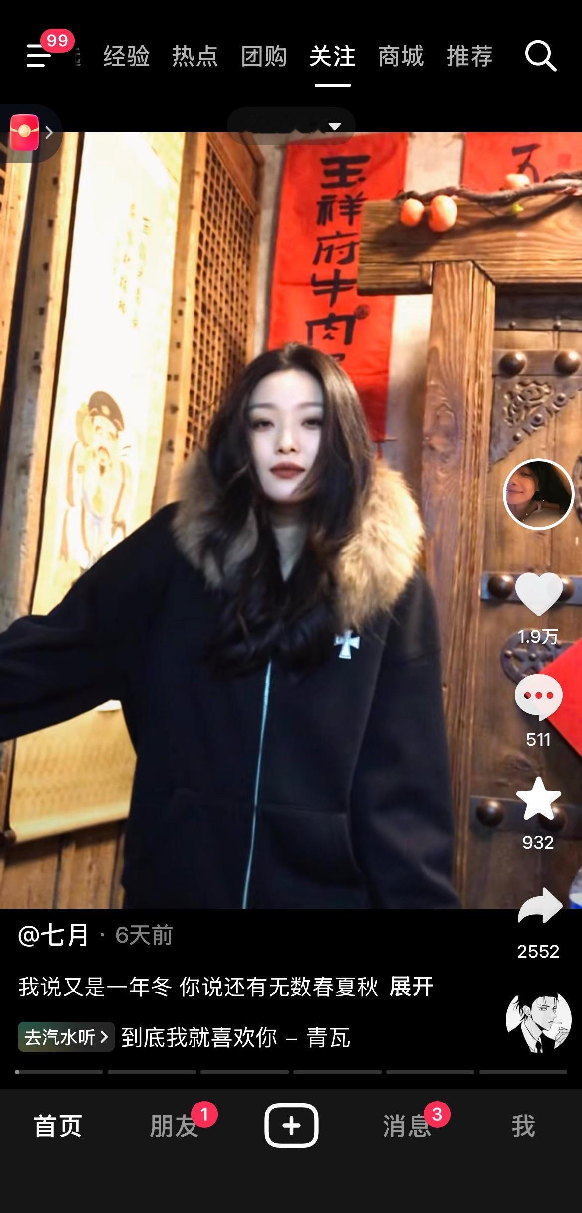 我的代餐长得比尼尼还像尼尼 尼尼现在都不长这样了