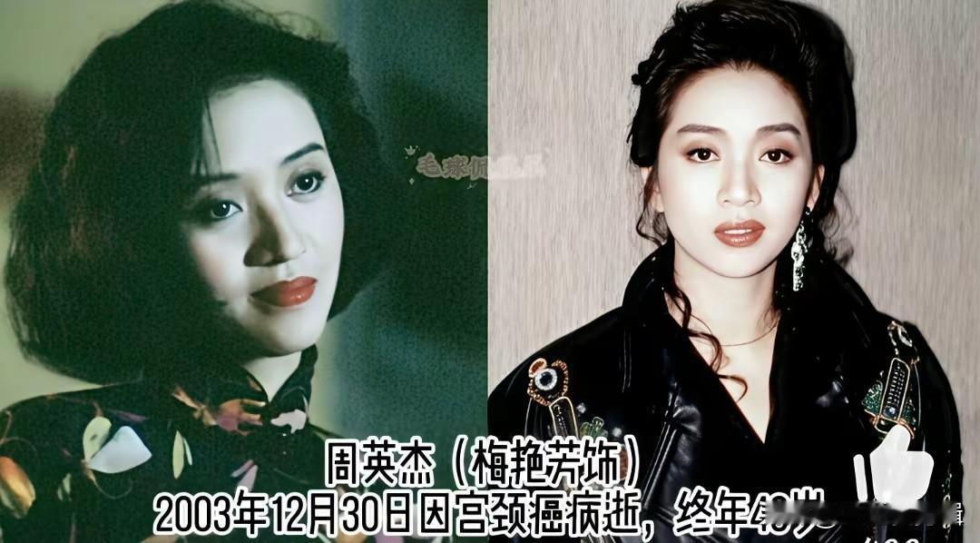 回看《英雄本色》，多位经典演员已经离我们而去。张国荣饰演的宋子杰，意气风发，成为
