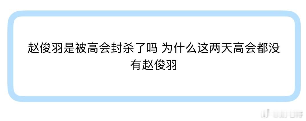 tg赵俊羽 ​​​