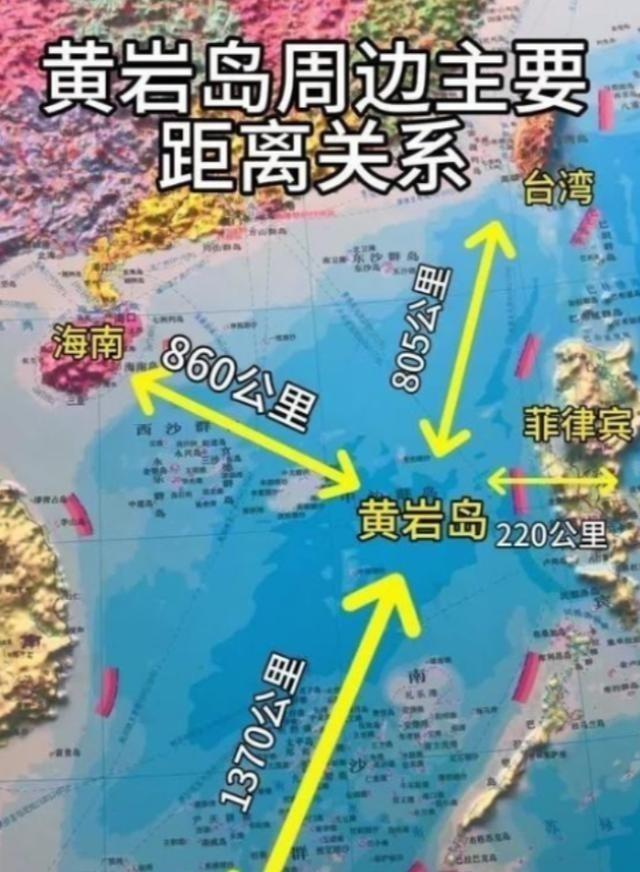 中国可能要出重手了！如今中国没有急着直接解决台湾地区问题，反倒先将视线落到黄岩岛