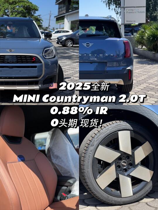 🇲🇾谁不想开一辆与众不同，回头率高的车呢？