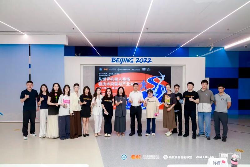 “探月登陆·集结奥运村”世界人形机器人运动会After Party在水立方举办