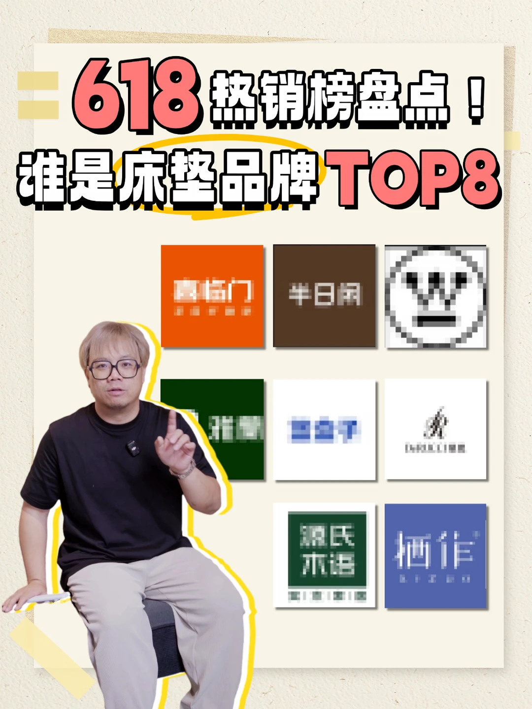 大促热销榜单盘点‼️跟着榜单挑床垫！
